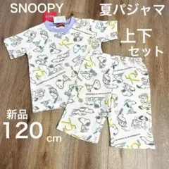 ♡おチビ©♡様 リクエスト 2点 まとめ商品