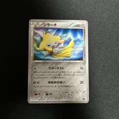 ジラーチ　THE BEST OF XY 080/171