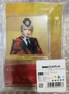 Item thumbnail for item 851254b2-87f7-4b10-9fd5-74ba3ee3269c