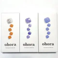 新品未開封ohora 3個セット