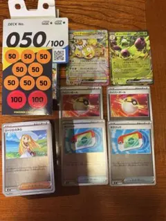 スタートデッキ 100 オールミラー 全ミラー 030 045 067 スタートデッキ100 ミラー 030 045 067 095 100 - メルカリ