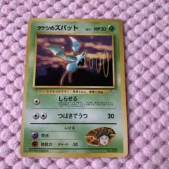 KURIA_DREAM様 リクエスト 5点 まとめ商品