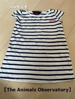 ワンピース ボーダーワンピース 子供服　100センチのサムネイル