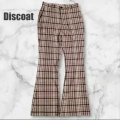 タグ付き✨ ディスコート チェックフレアパンツ 美脚シルエットレトロ y2k