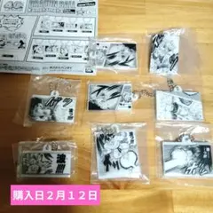 ドラゴンボール　かめはめ波チャームコレクション　40周年