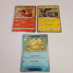 ポケモンカード】ベイリーフ マグマラシ アリゲイツ - メルカリ