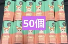 Sonny Angel HIPPERS ソニーエンジェルヒッパーズアニマル50個