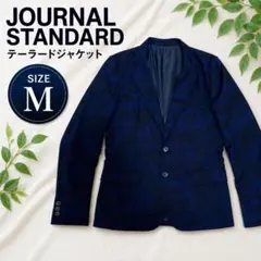 【美品】JOURNAL STANDARD カモフラ テーラード ジャケット 紺