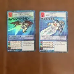 旧デジモンカードゲーム エアロブイドラモン ブイドラモン 2枚セット