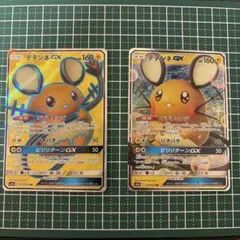 デデンネGX：エクストラバトルの日 プロモカードパック P… - メルカリ