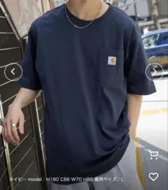Carhartt ネイビー Tシャツ XLサイズ