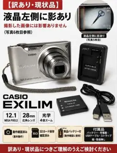 2026年最新】CASIO pixelsの人気アイテム - メルカリ