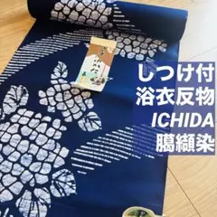 2026年最新】ツカモト市田の人気アイテム - メルカリ