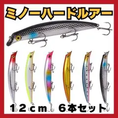 シーバスルアー　まとめ売り新品未使用　バラ不可 20221009151402_1.jpg