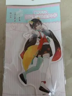 恋する(おとめ)の作り方 描き下ろしB2タペストリー 日浦美果② 特典 