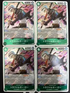 トラファルガー・ロー R OP13-031 4枚セット