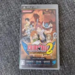 FAIRY TAIL 2 PORTABLE GUILD