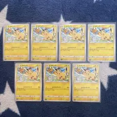 ポケモンカード ピカチュウ 9枚セット 024/098 s12 - メルカリ