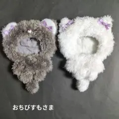 【】9508さま　ぬい服　着ぐるみ　オーダーページ 9508さま ぬい服 着ぐるみ オーダーページ - メルカリ