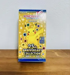シュリンク付ポケモンカード25th Anniversary Collection