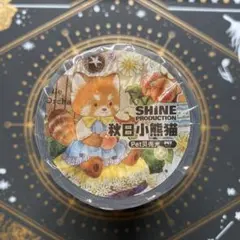 【8888】海外　マステ3/5/巻　貝殻光マスキングテープレッサーパンダ　秋野菜