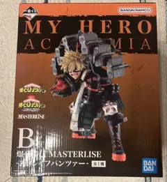 ヒロアカ　一番くじ　連なる星霜　　B賞　爆豪勝己　フィギュア
