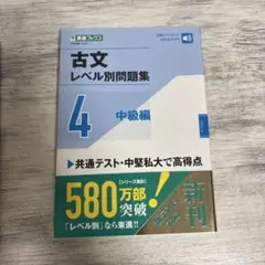 ヨッピーさん様 リクエスト 2点 まとめ商品