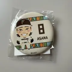 野村佑希 のむ会 缶バッジ 北海道日本ハムファイターズ 野村佑希選手 缶バッジ - メルカリ