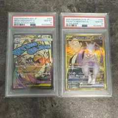 ミュウツー&ミュウGX ピカチュウ&ゼクロムGX PSA9 TAG TEAM - メルカリ