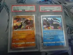 カイオーガ PSA10 グラードン PSA9 25th リバースホロ ミラー - メルカリ