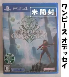 【PS4・未開封】ワンピース オデッセイ ONE PIECE ODYSSEY