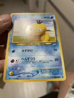 メルカリ
