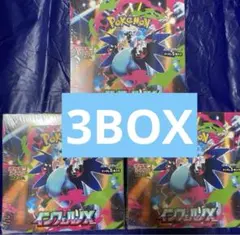 Pokemon Card Inferno X Booster Box M2