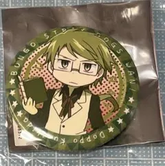 国木田缶バッジ　文豪ストレイドッグス　文スト