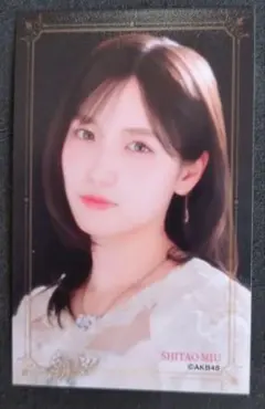下尾みう AKB48 2026年8月度 ハーフサイズ生写真 ヨリ ランダム