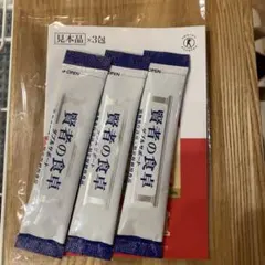 2025年最新】賢者の食卓の人気アイテム - メルカリ