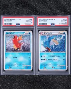 【PSA10】連番 コイキング ギャラドス S10b Pokémon GO ② コイキング ギャラドス PSA10 連番 S10b Pokémon GO ② - メルカリ