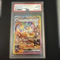 2026年最新】ブースターsar psa10の人気アイテム - メルカリ