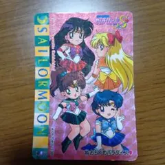美少女戦士セーラームーンS カード PART8 アマダ - メルカリ