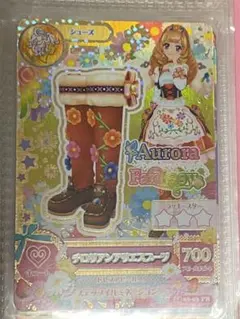 2026年最新】姫里マリア プレミアムの人気アイテム - メルカリ