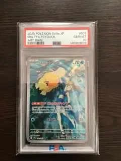 2026年最新】カスミのコダック psa10の人気アイテム - メルカリ