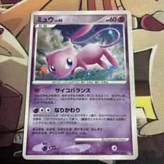 ミュウ ☆ 拡張パック ひかる闇 DP3 DPBP#182 アンリミ うずまき
