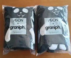 ブラックフライデー　グラニフコラボ ブラックパンブランケット　2個セット