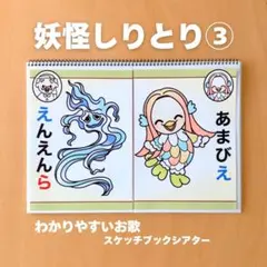 I様専用　おまとめ購入ページ