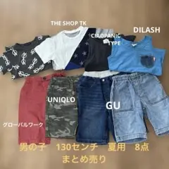 130センチ　男の子用夏服8点　まとめ売り