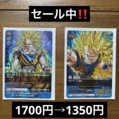 ドラゴンボールデータカードダス 悟空3枚セット - メルカリ