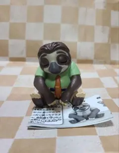 【肩ズンFig.ズートピア】<フラッシュ>