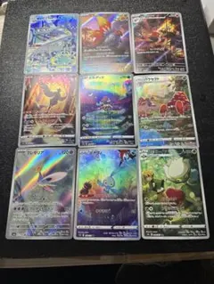 ポケモンカード ARCHR9枚セット