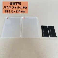 機種不明　保護フィルム　ガラスフィルム　タブレット　Android