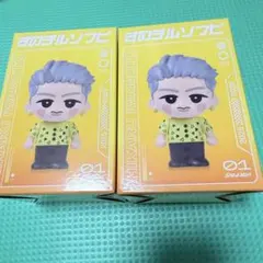 新品未開封】SnowMan 岩本照 すのチル BIGぬいぐるみ ソフビセット